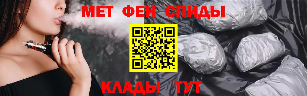 АМФЕТАМИН 97% Выкса