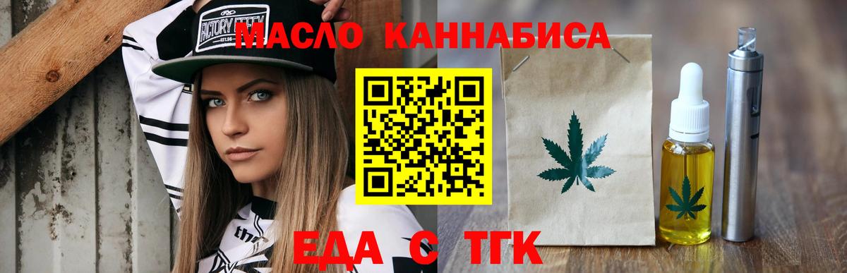 Canna-Cookies конопля  Вход с VPN  Выкса 