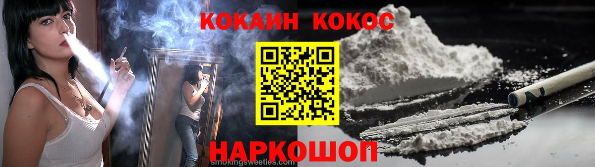 Кокаин Колумбийский Выкса
