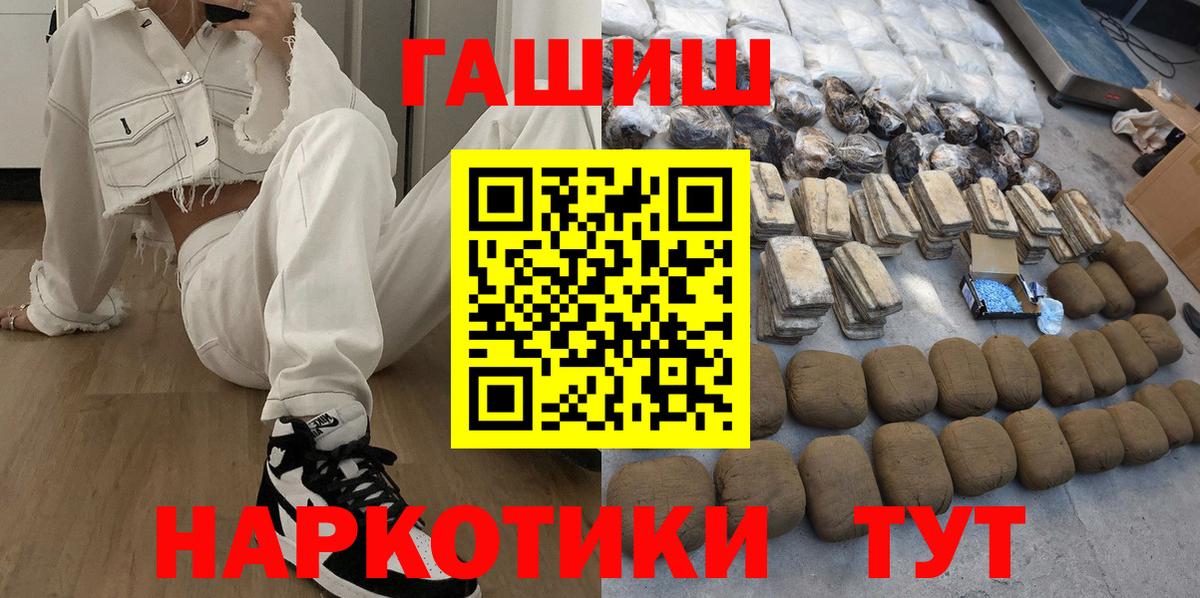 наркошоп  Гашиш  Выкса  Вход с VPN  ГАШ гарик 