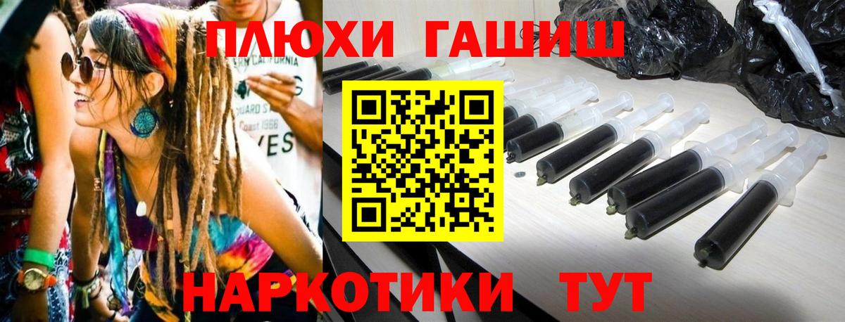 Гашиш хэш Выкса