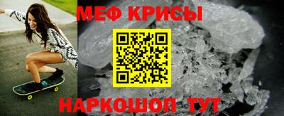 прущий лед Ливны