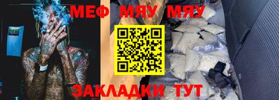 спайс Ликино-Дулёво