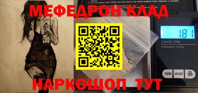 спайс Ликино-Дулёво