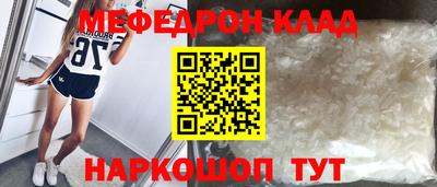 прущий лед Ливны