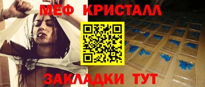 прущий лед Ливны