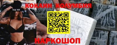 прущий лед Ливны