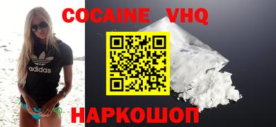 метамфетамин Малоярославец