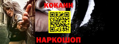 метамфетамин Малоярославец