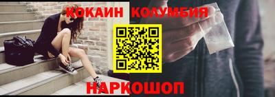 спайс Ликино-Дулёво