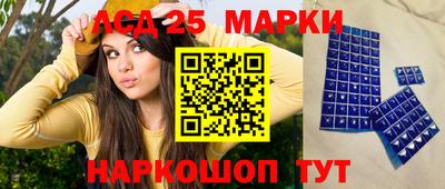марки lsd Малгобек
