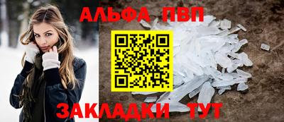 прущий лед Ливны