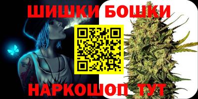 спайс Ликино-Дулёво