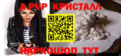 прущий лед Ливны