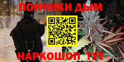 метамфетамин Малоярославец