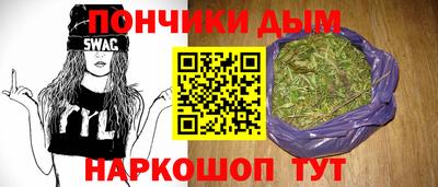 спайс Ликино-Дулёво