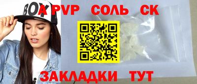 спайс Ликино-Дулёво
