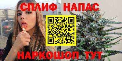 спайс Ликино-Дулёво