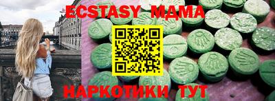 крисы Мариинск