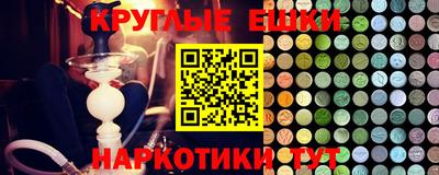 спайс Ликино-Дулёво