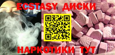 спайс Ликино-Дулёво
