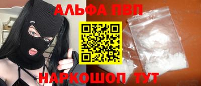 спайс Ликино-Дулёво