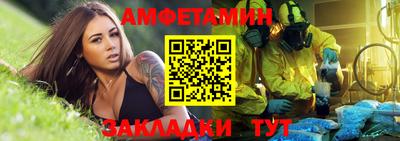 метамфетамин Малоярославец