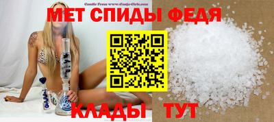 спайс Ликино-Дулёво