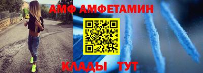 прущий лед Ливны