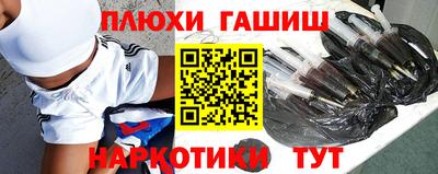спайс Ликино-Дулёво