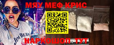 спайс Ликино-Дулёво