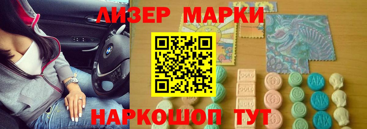 Лсд 25 экстази кислота  Вход с VPN  LSD-25 экстази ecstasy  Выкса 