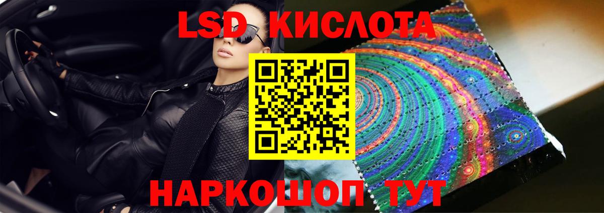 LSD-25 экстази ecstasy Выкса