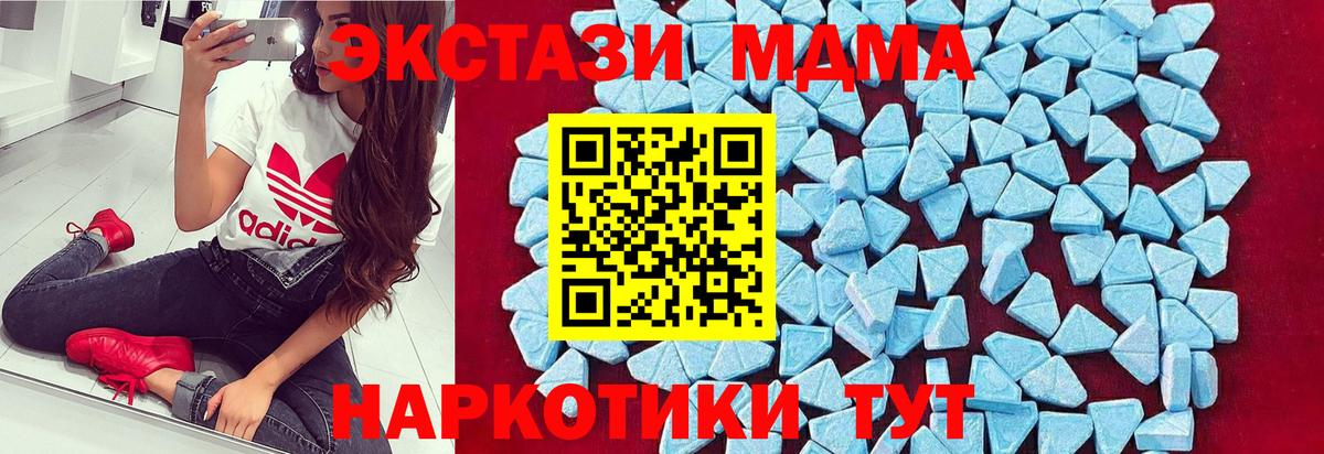 МДМА VHQ Выкса