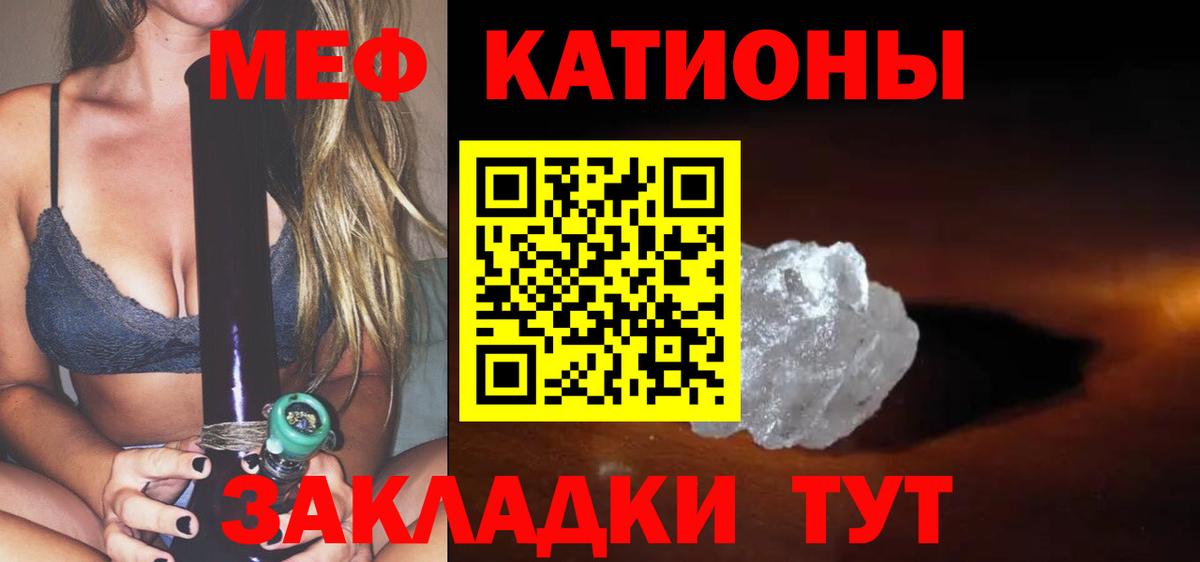 Выкса  МЯУ-МЯУ 4 MMC  Мефедрон  Вход с VPN 