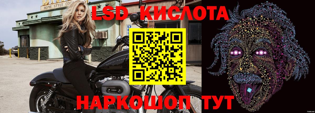 Выкса  Марки 25I-NBOMe 1500мкг  Вход с VPN 