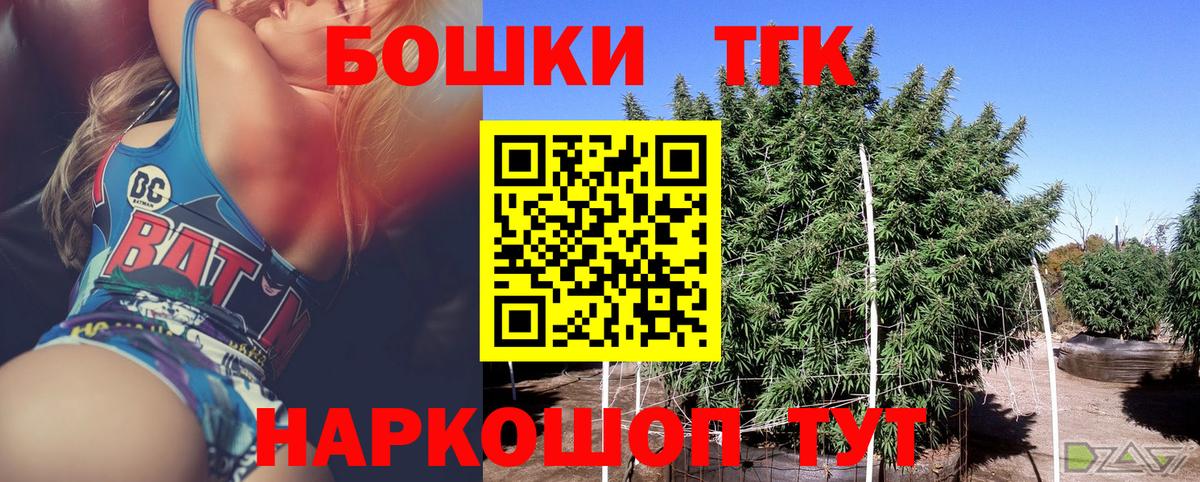 Шишки марихуана тримм Выкса